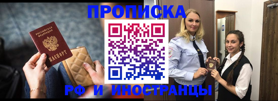 форма 3 в Татарске